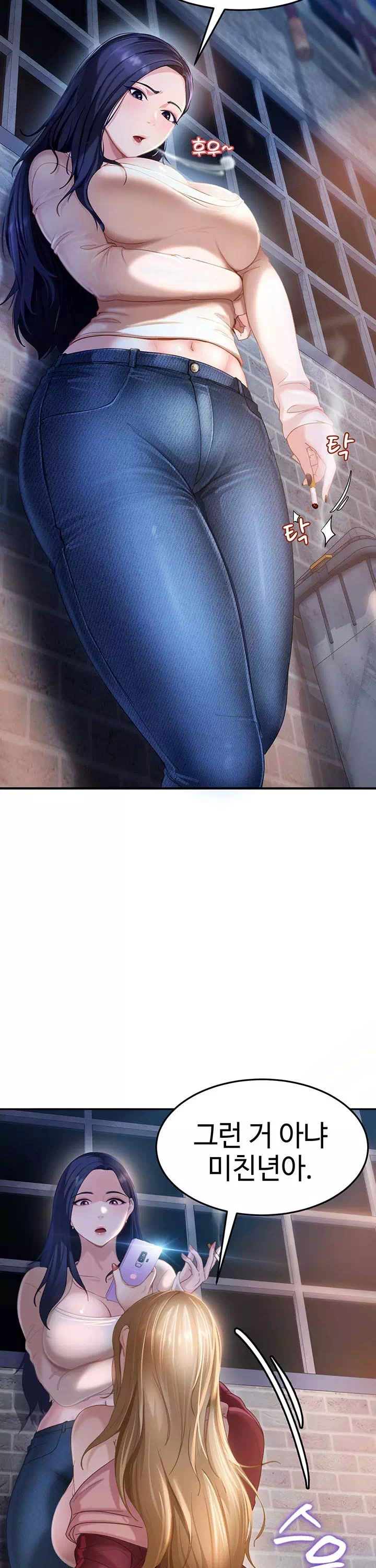 여자 일진에게 찍혔다! 프롤로그 - 웹툰 이미지 15