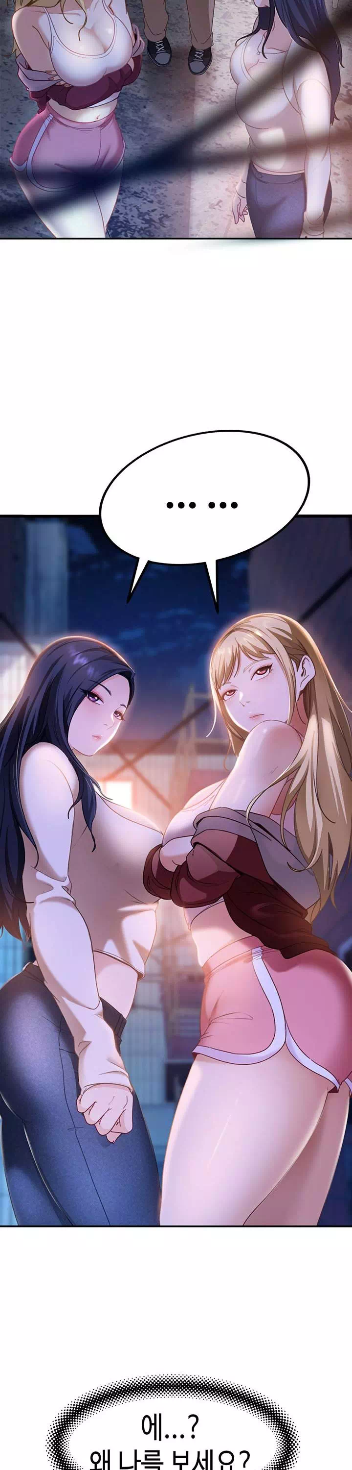 여자 일진에게 찍혔다! 프롤로그 - 웹툰 이미지 25