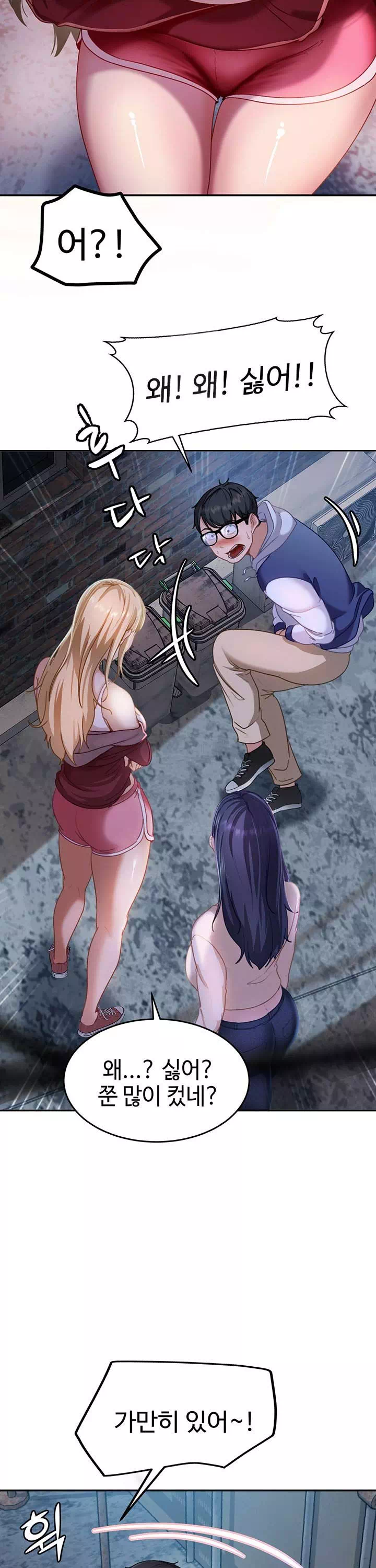 여자 일진에게 찍혔다! 프롤로그 - 웹툰 이미지 27