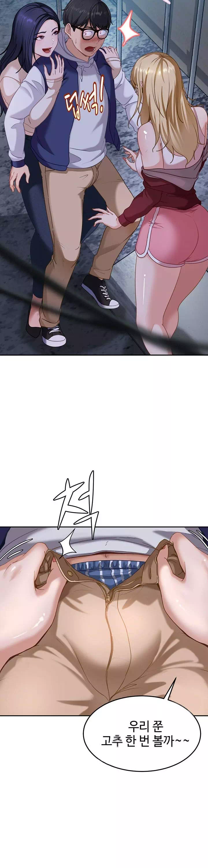 여자 일진에게 찍혔다! 프롤로그 - 웹툰 이미지 28