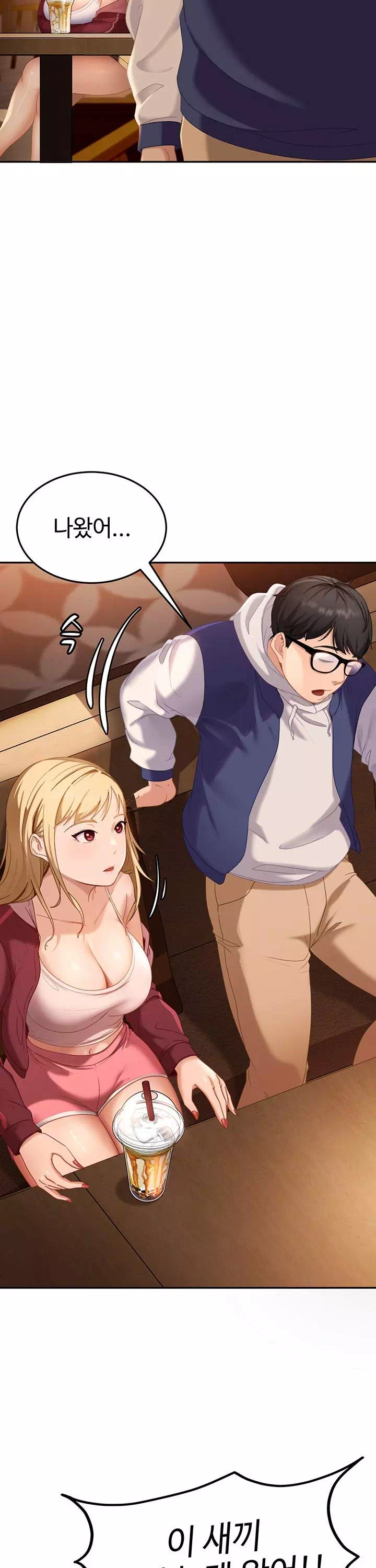 여자 일진에게 찍혔다! 프롤로그 - 웹툰 이미지 7