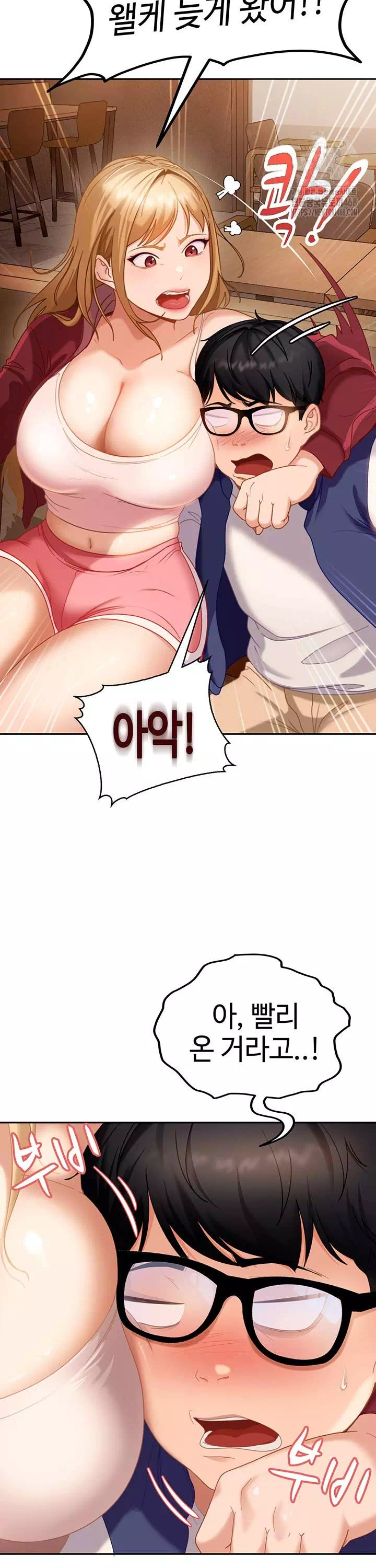 여자 일진에게 찍혔다! 프롤로그 - 웹툰 이미지 8