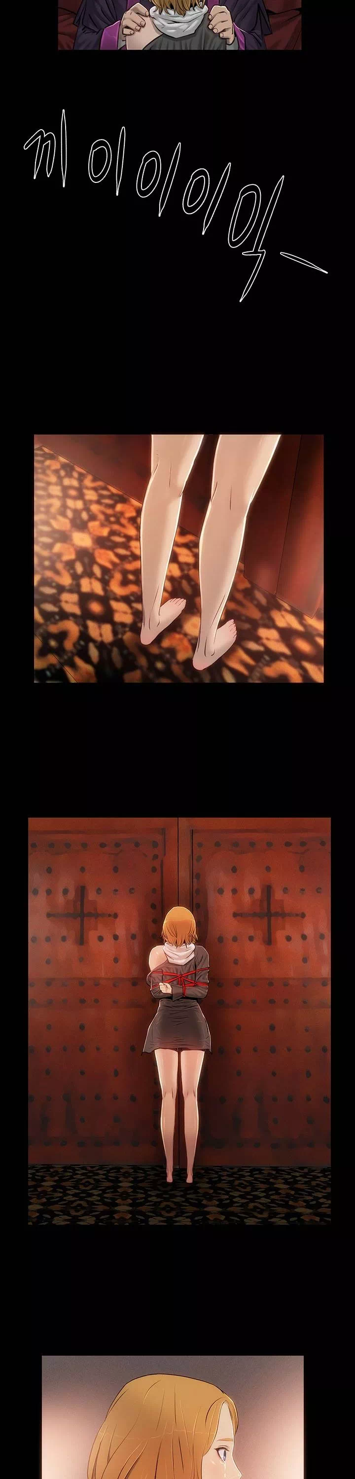 세이렌 프롤로그 - 웹툰 이미지 10