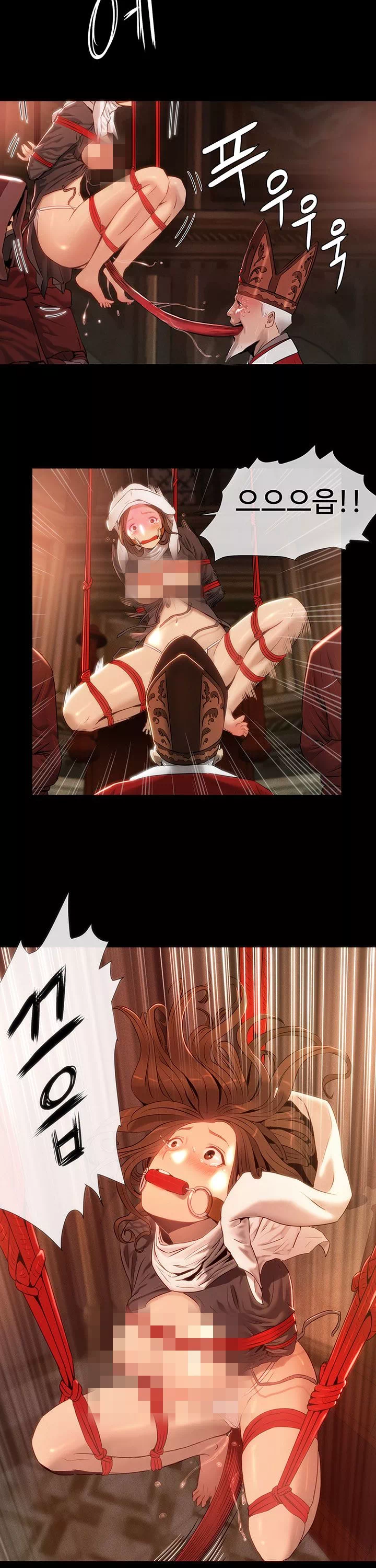 세이렌 프롤로그 - 웹툰 이미지 4