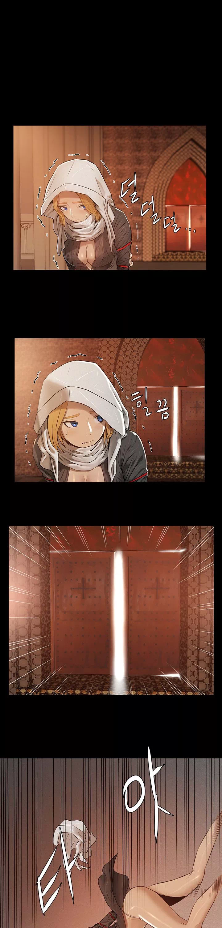 세이렌 프롤로그 - 웹툰 이미지 5