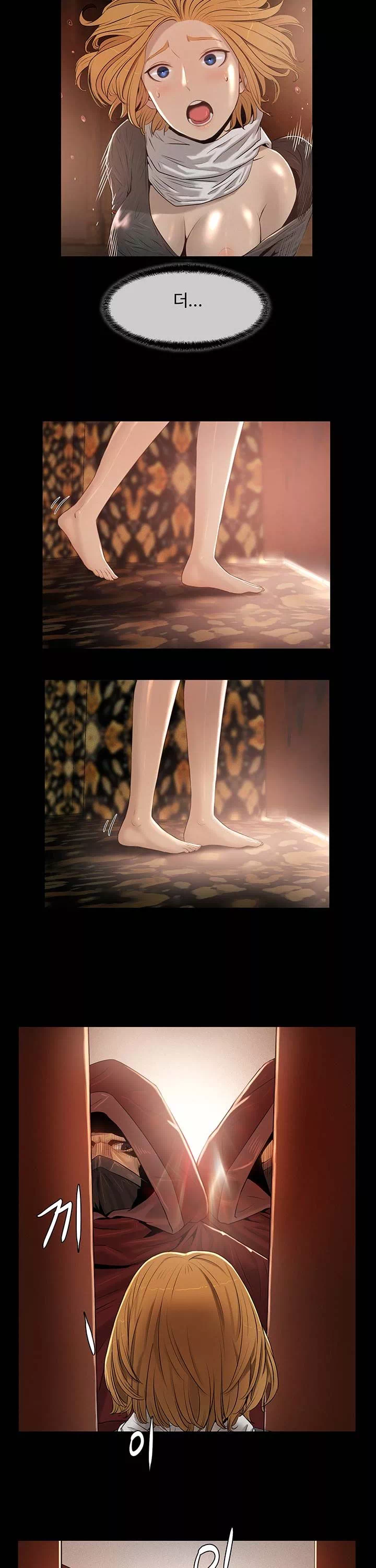 세이렌 프롤로그 - 웹툰 이미지 7