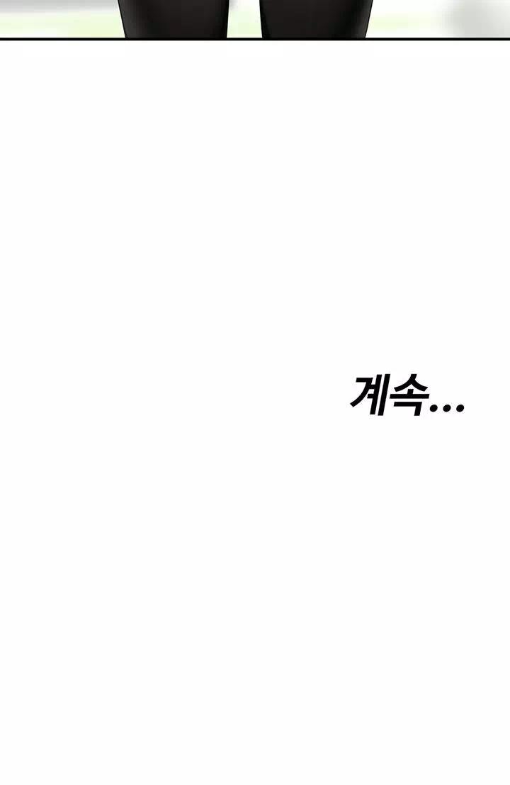 슬레이브 코드 프롤로그 - 웹툰 이미지 30