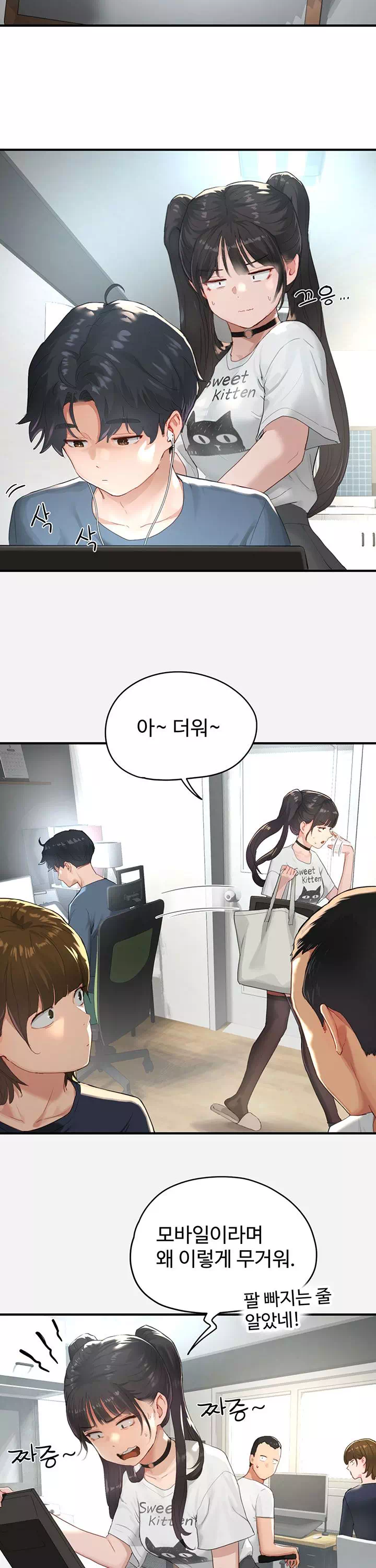 슬레이브 코드 프롤로그 - 웹툰 이미지 6