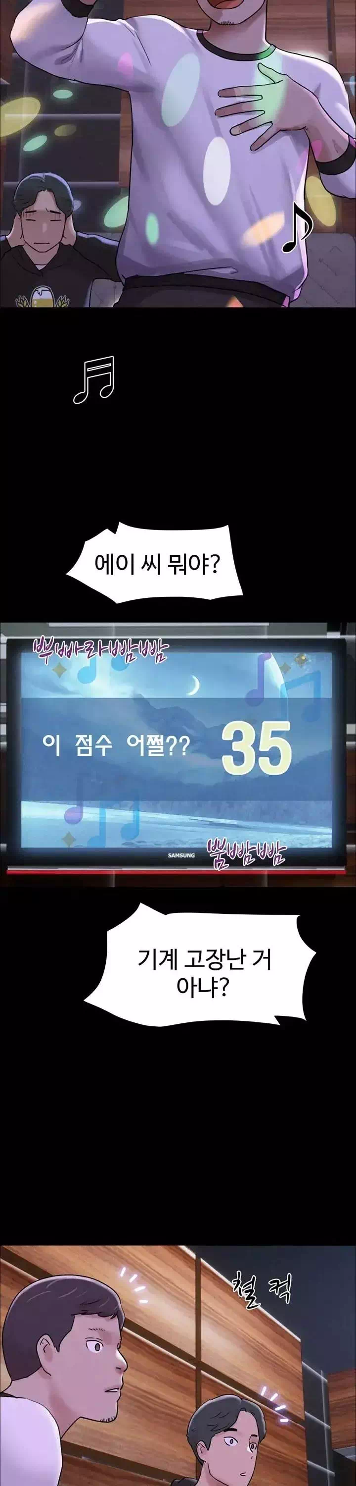 소은 프롤로그 - 웹툰 이미지 10