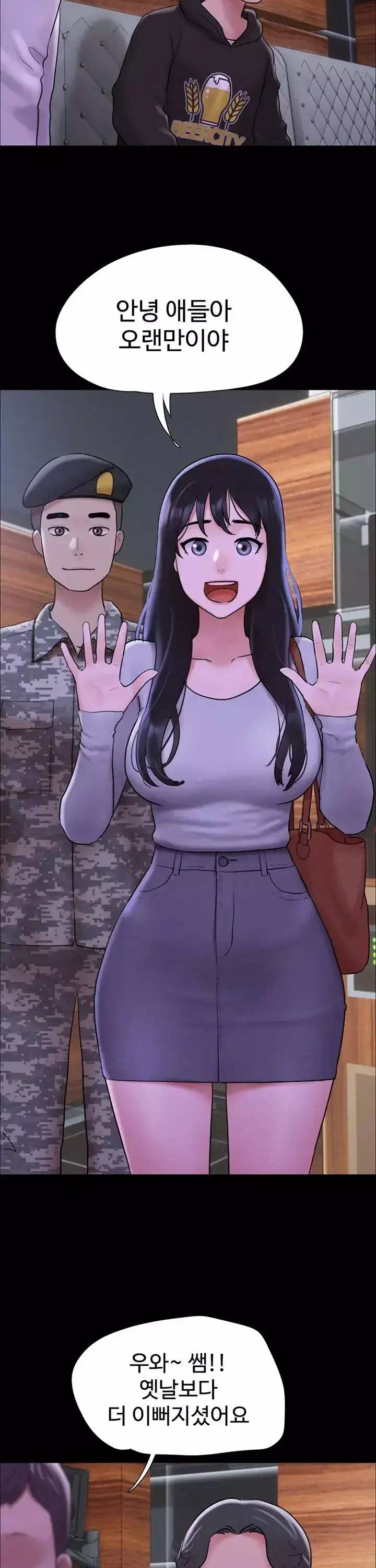 소은 프롤로그 - 웹툰 이미지 11