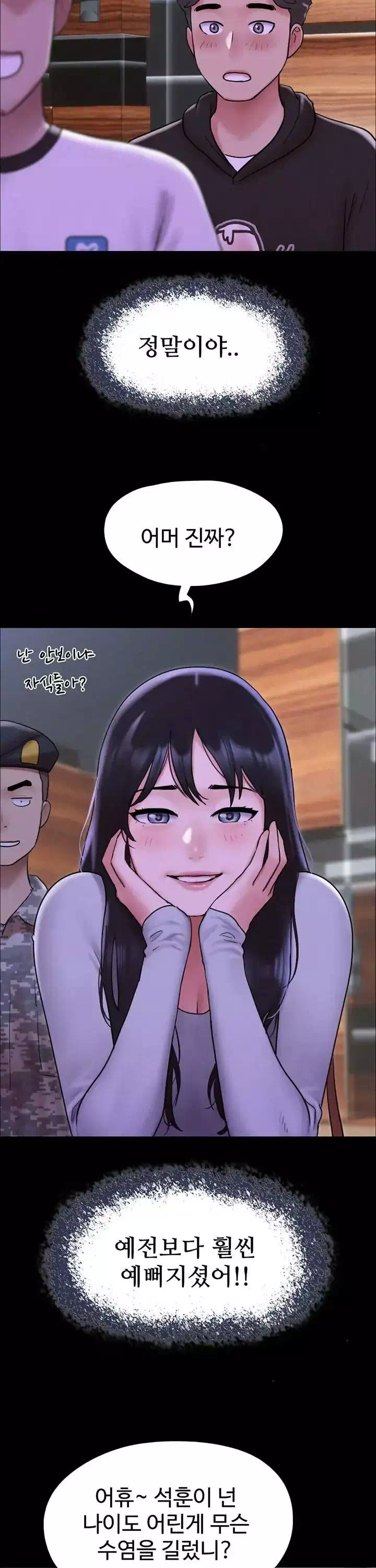 소은 프롤로그 - 웹툰 이미지 12