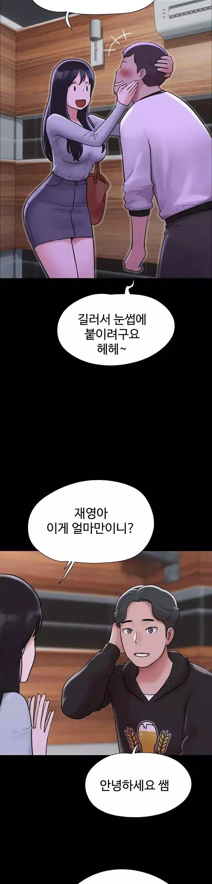 소은 프롤로그 - 웹툰 이미지 13