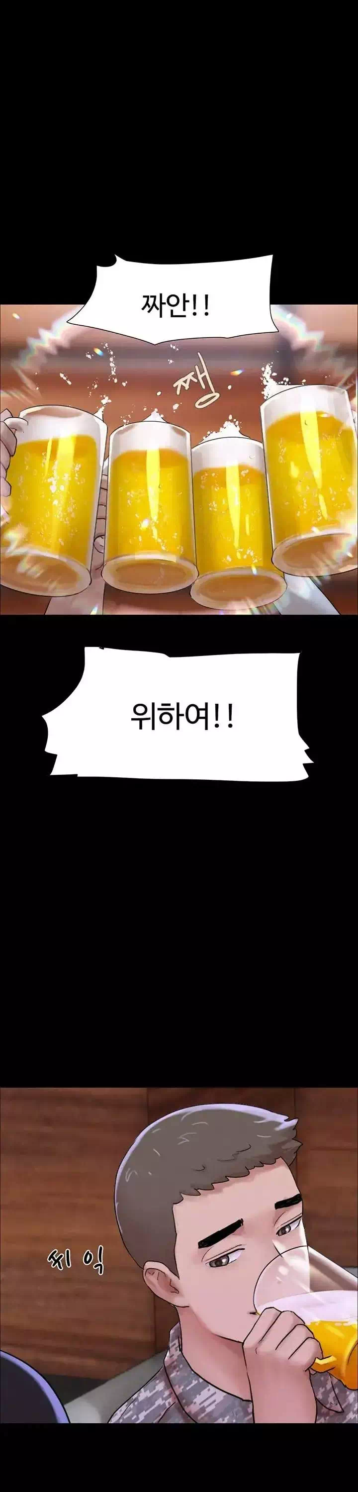 소은 프롤로그 - 웹툰 이미지 15