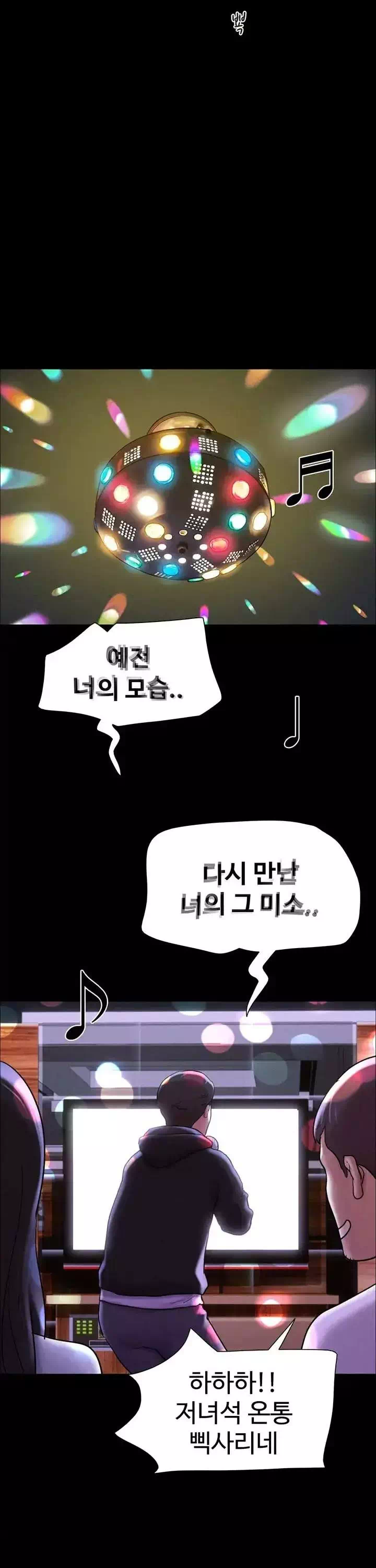 소은 프롤로그 - 웹툰 이미지 19