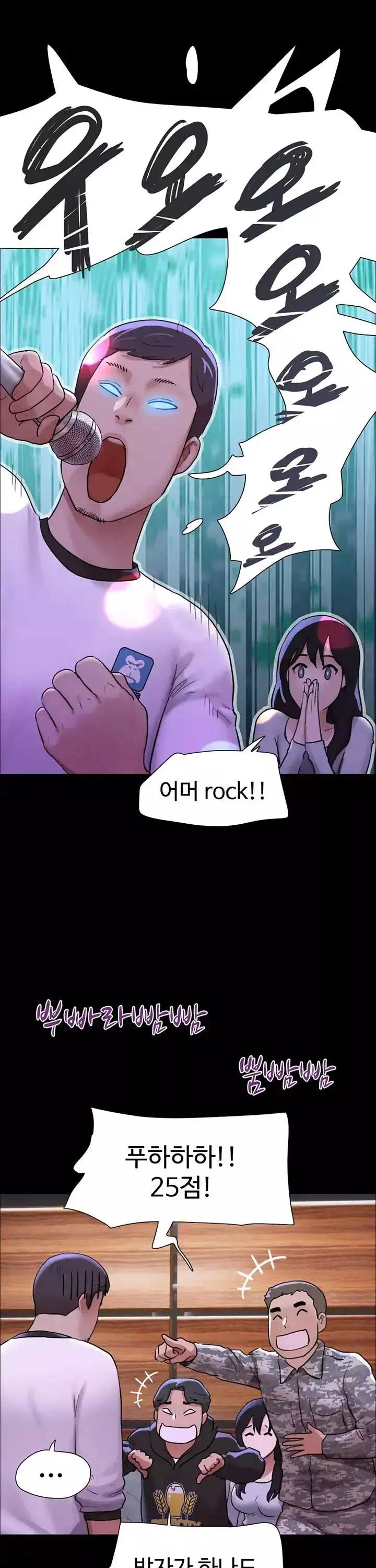 소은 프롤로그 - 웹툰 이미지 21