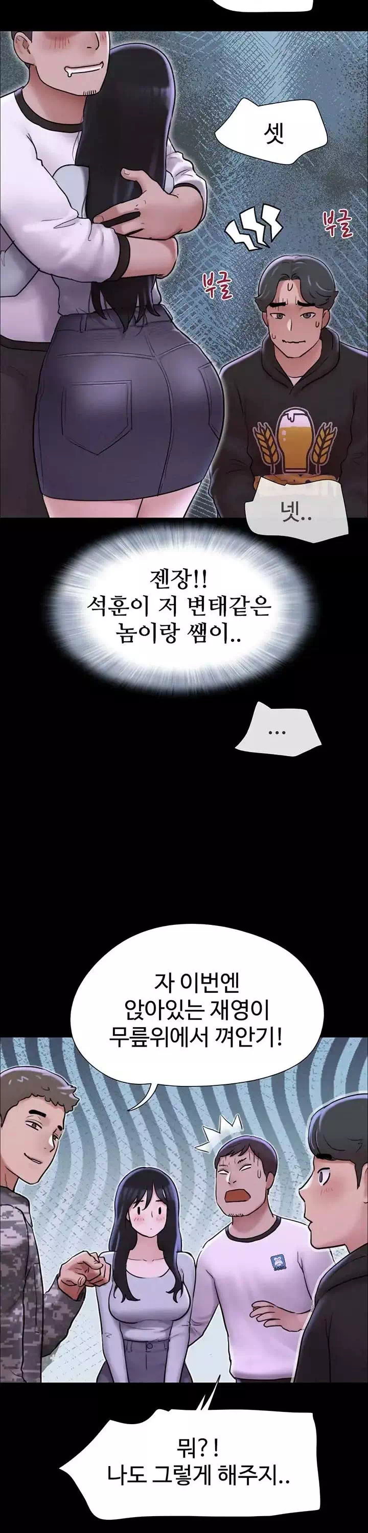 소은 프롤로그 - 웹툰 이미지 27