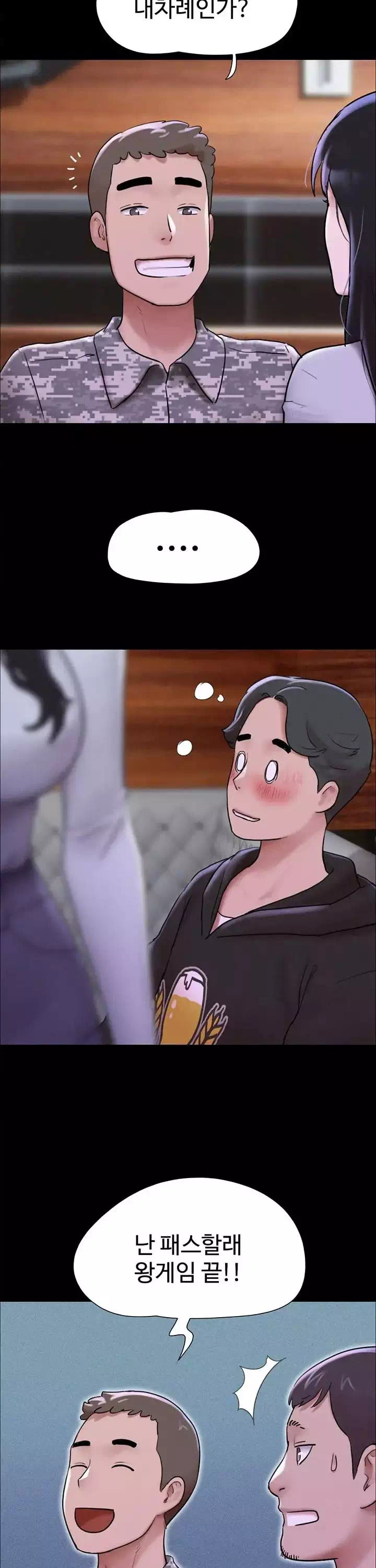 소은 프롤로그 - 웹툰 이미지 30