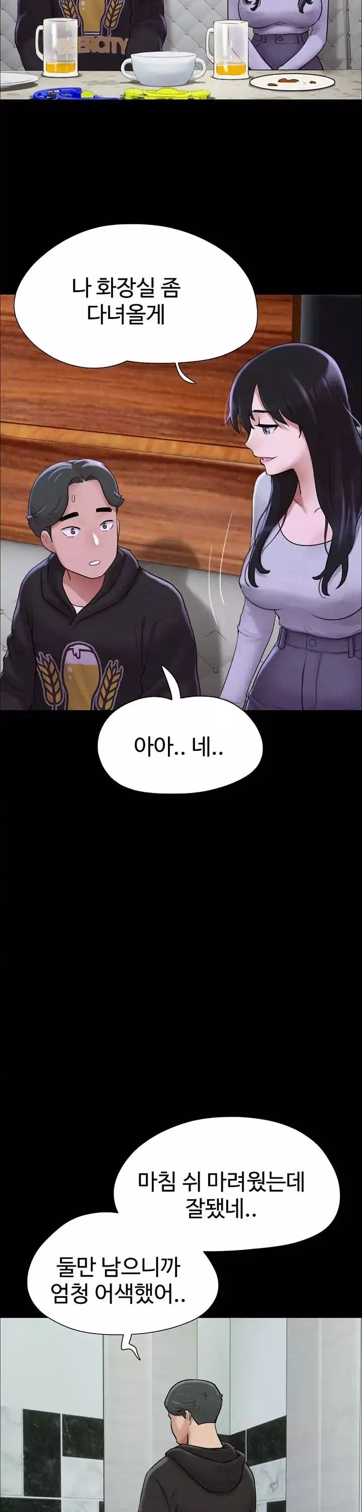 소은 프롤로그 - 웹툰 이미지 32