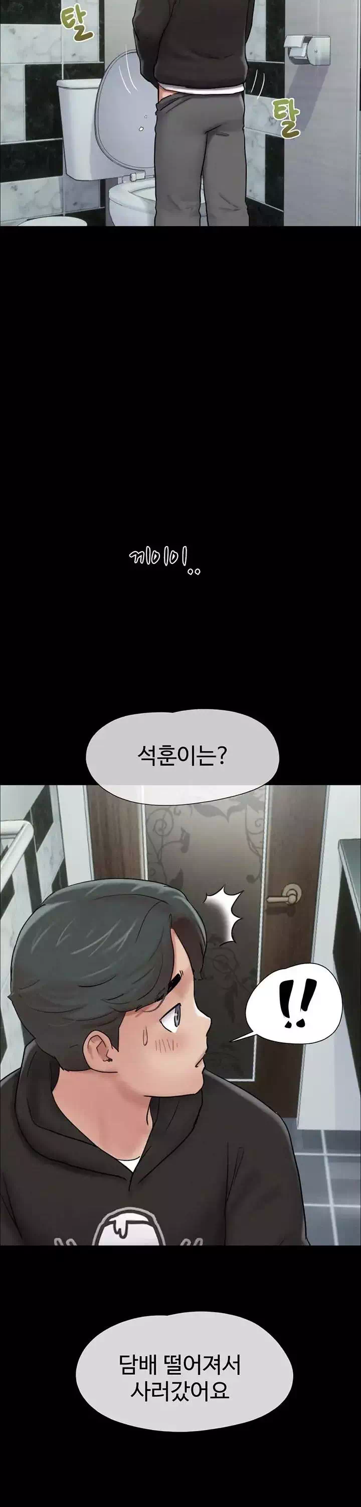 소은 프롤로그 - 웹툰 이미지 33