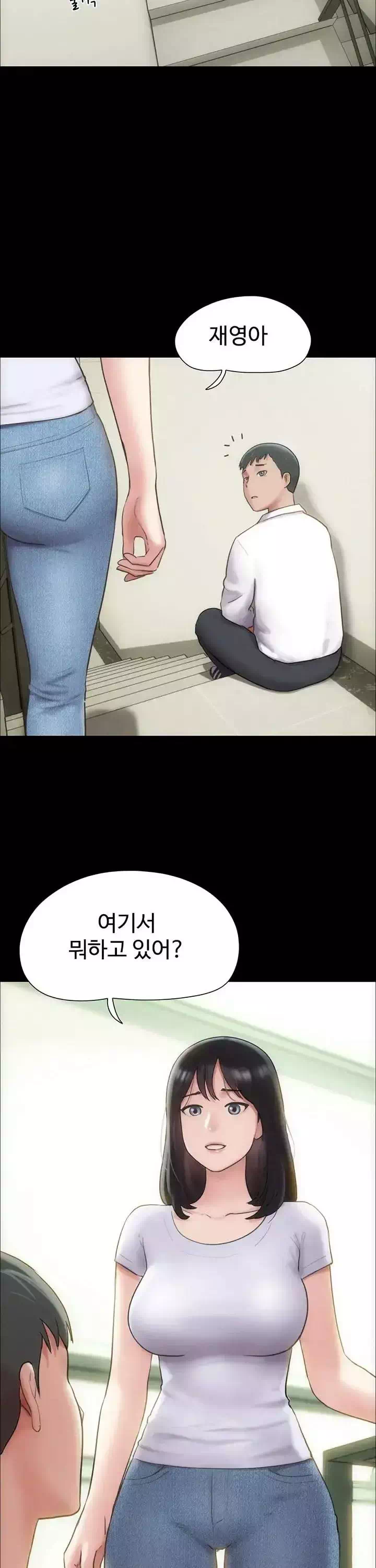 소은 프롤로그 - 웹툰 이미지 5