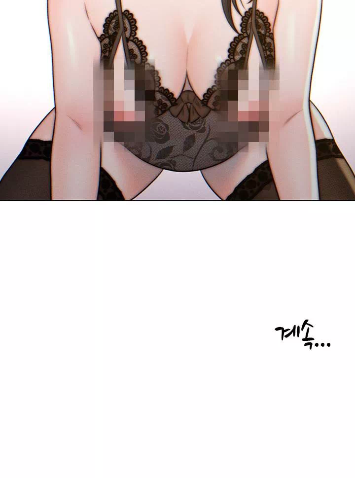 데릴사위 프롤로그 - 웹툰 이미지 18