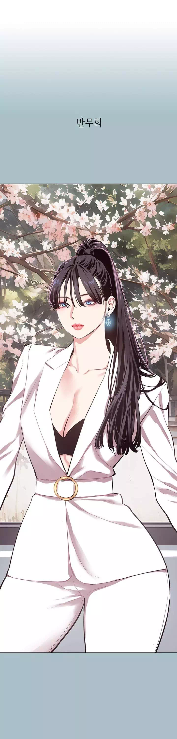 미안, 연애 생각은 없어 프롤로그 - 웹툰 이미지 1