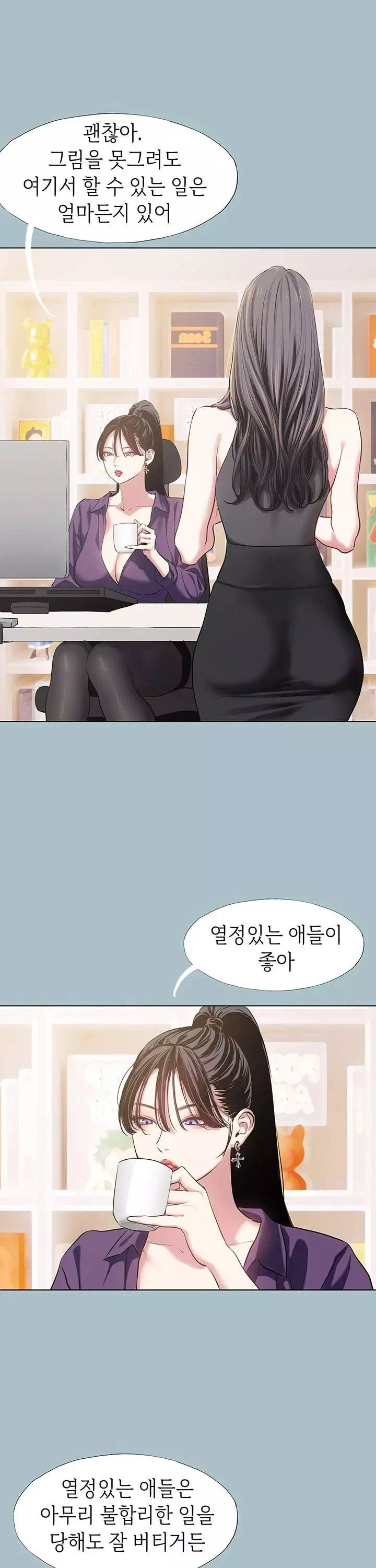 미안, 연애 생각은 없어 프롤로그 - 웹툰 이미지 10