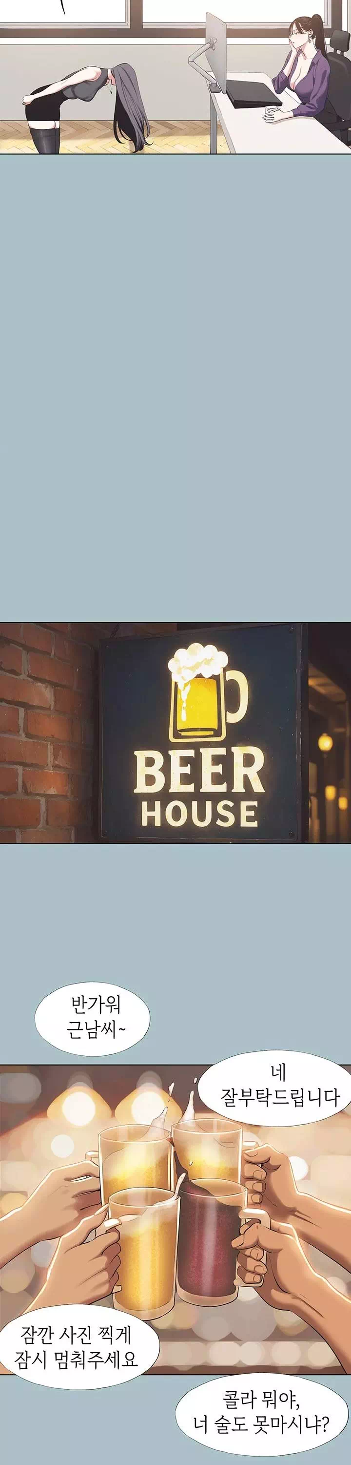 미안, 연애 생각은 없어 프롤로그 - 웹툰 이미지 12