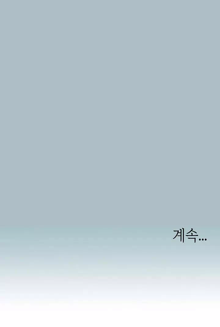 미안, 연애 생각은 없어 프롤로그 - 웹툰 이미지 22
