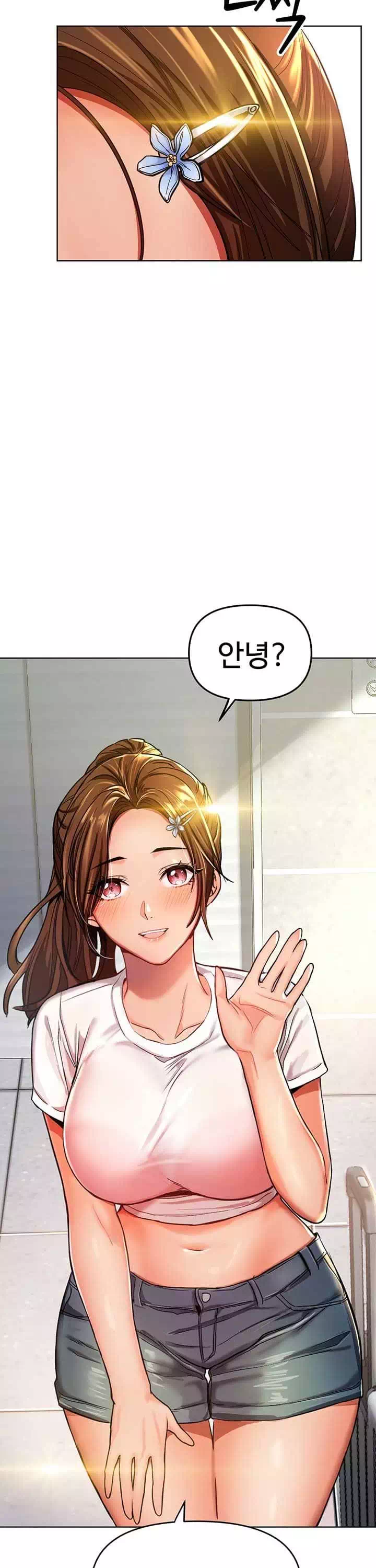 부탁해요 후원자님 프롤로그 - 웹툰 이미지 14