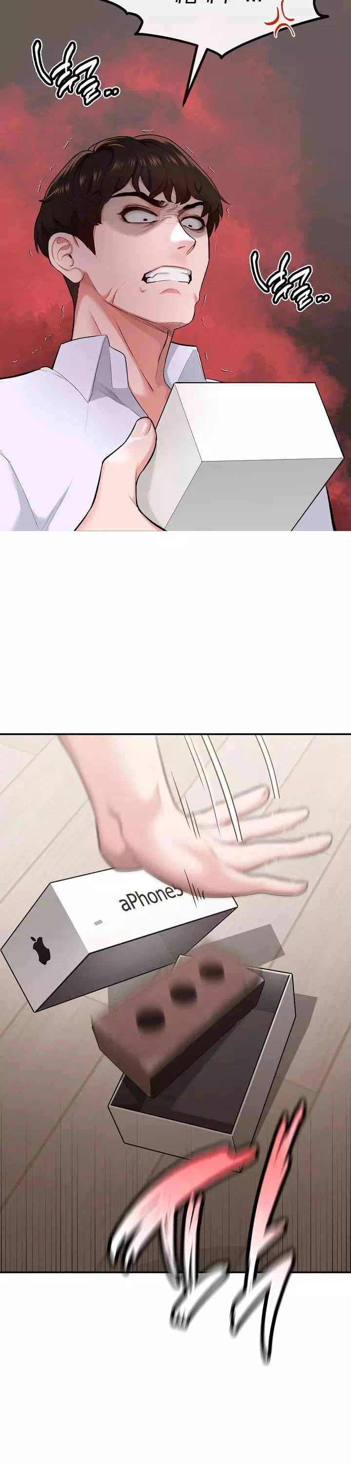 딸기마켓 프롤로그 - 웹툰 이미지 21