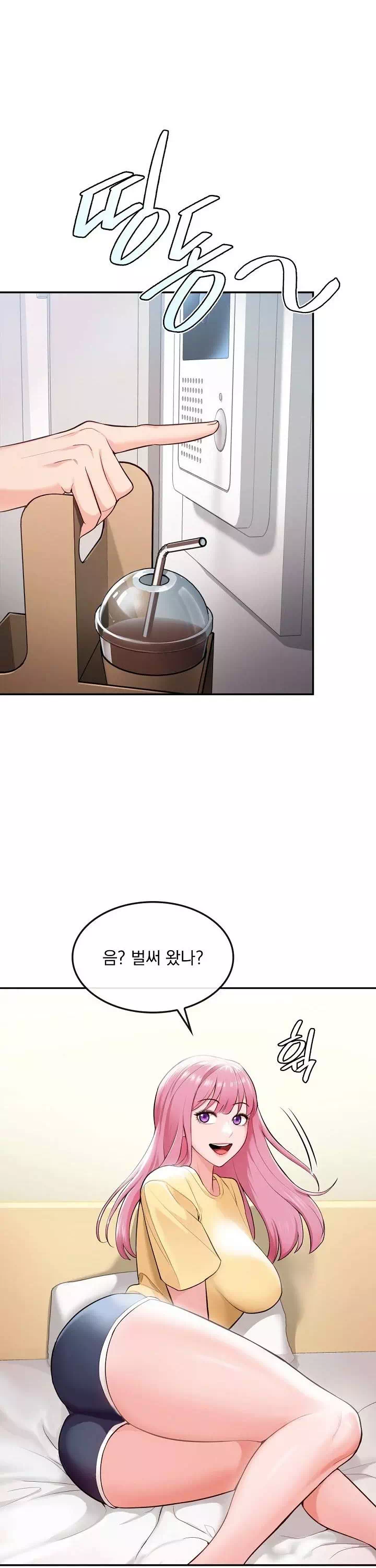 딸기마켓 프롤로그 - 웹툰 이미지 30