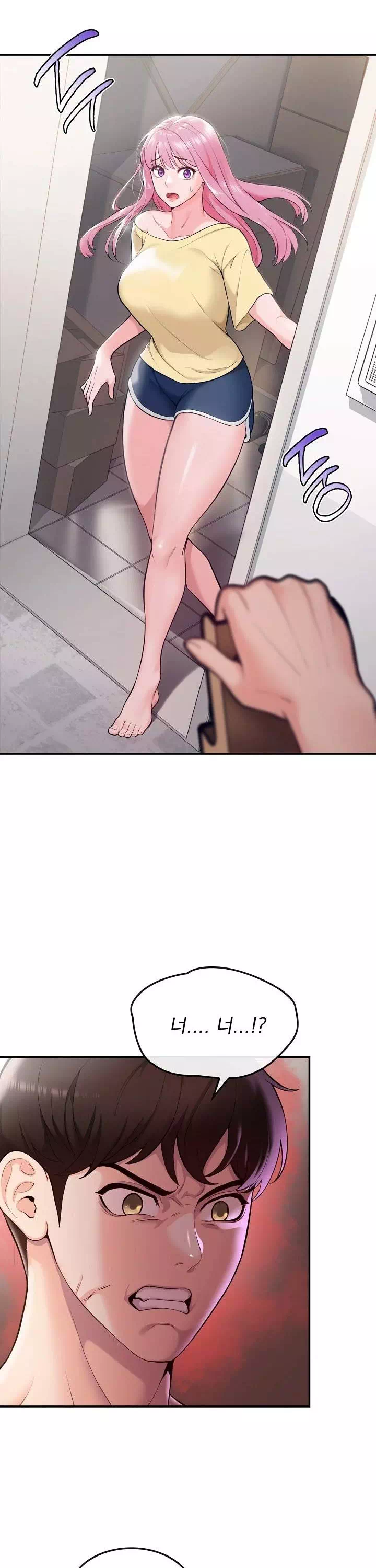 딸기마켓 프롤로그 - 웹툰 이미지 33