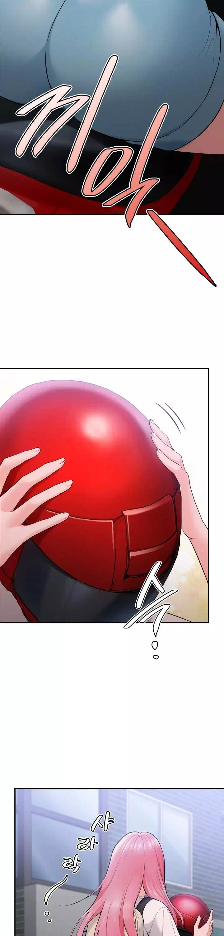 딸기마켓 프롤로그 - 웹툰 이미지 6