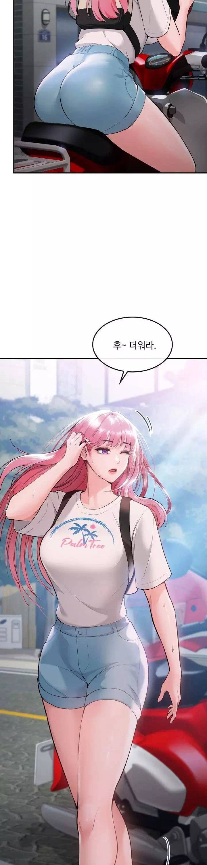 딸기마켓 프롤로그 - 웹툰 이미지 7