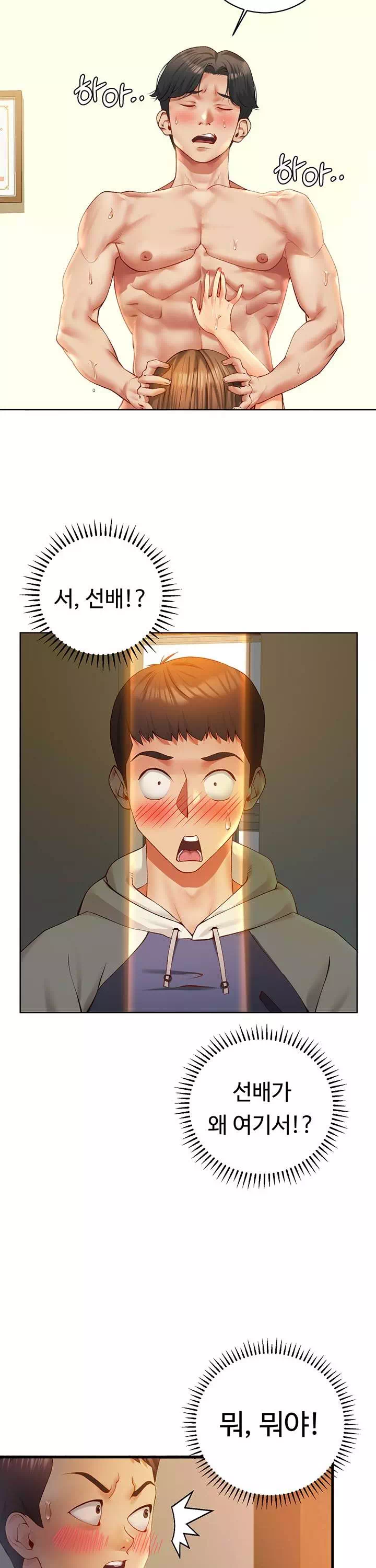 구독과 좋아요 프롤로그 - 웹툰 이미지 31