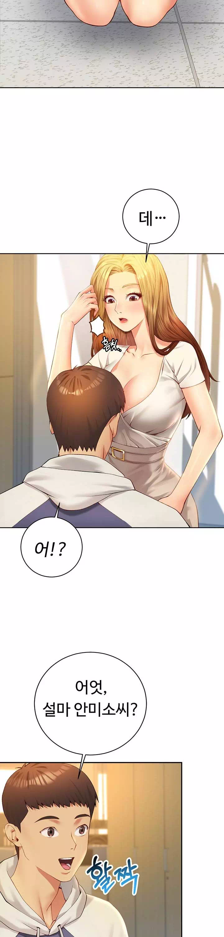 구독과 좋아요 프롤로그 - 웹툰 이미지 36