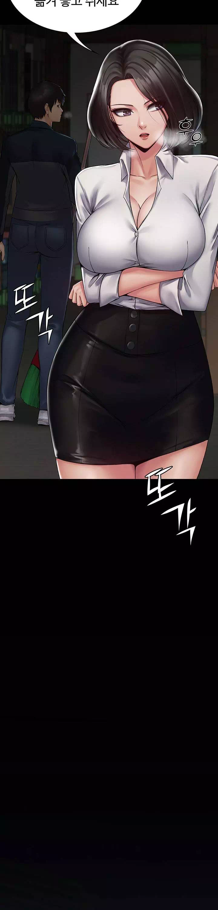 서큐버스 시스템 프롤로그 - 웹툰 이미지 14