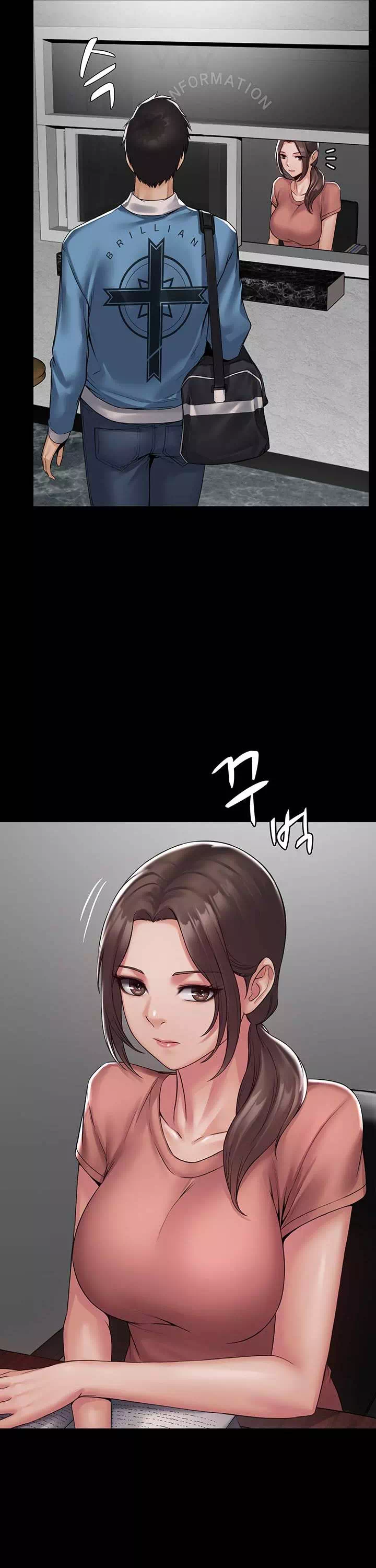 서큐버스 시스템 프롤로그 - 웹툰 이미지 17