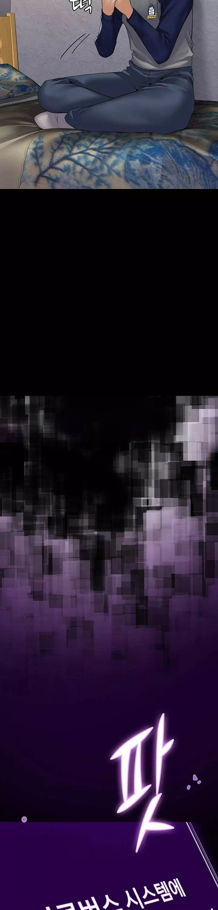 서큐버스 시스템 프롤로그 - 웹툰 이미지 22