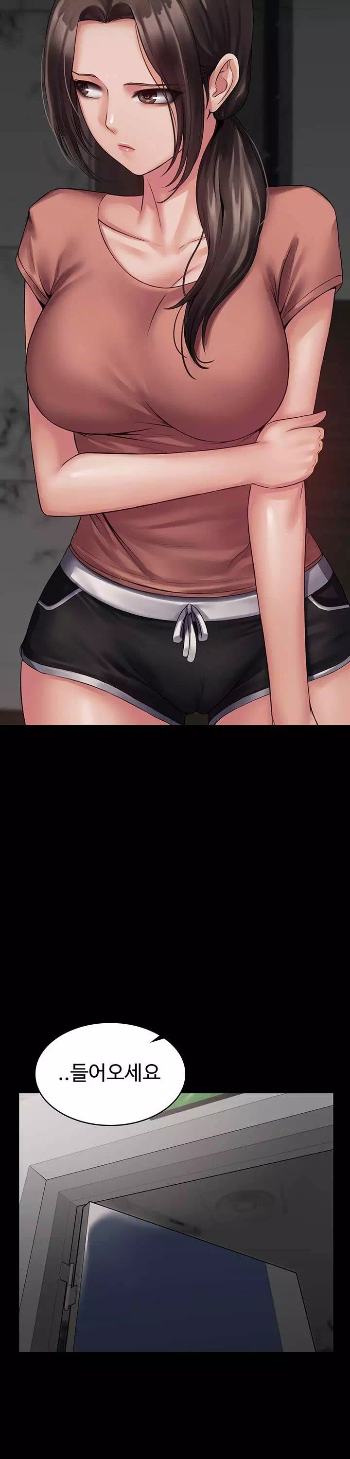 서큐버스 시스템 프롤로그 - 웹툰 이미지 33