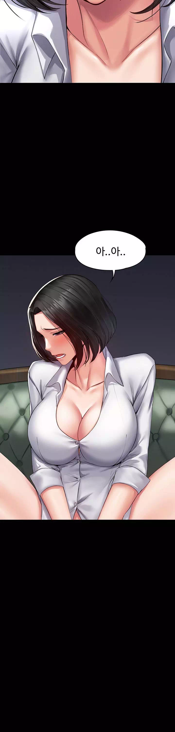 서큐버스 시스템 프롤로그 - 웹툰 이미지 4