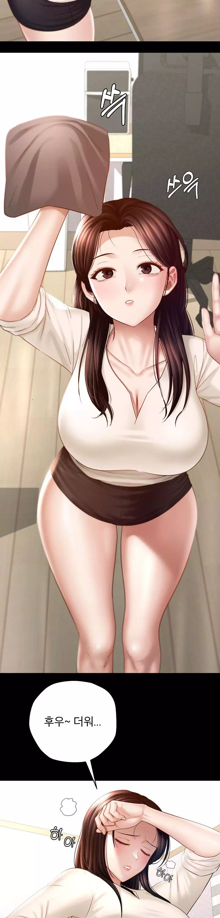 스위트 마이홈 프롤로그 - 웹툰 이미지 10