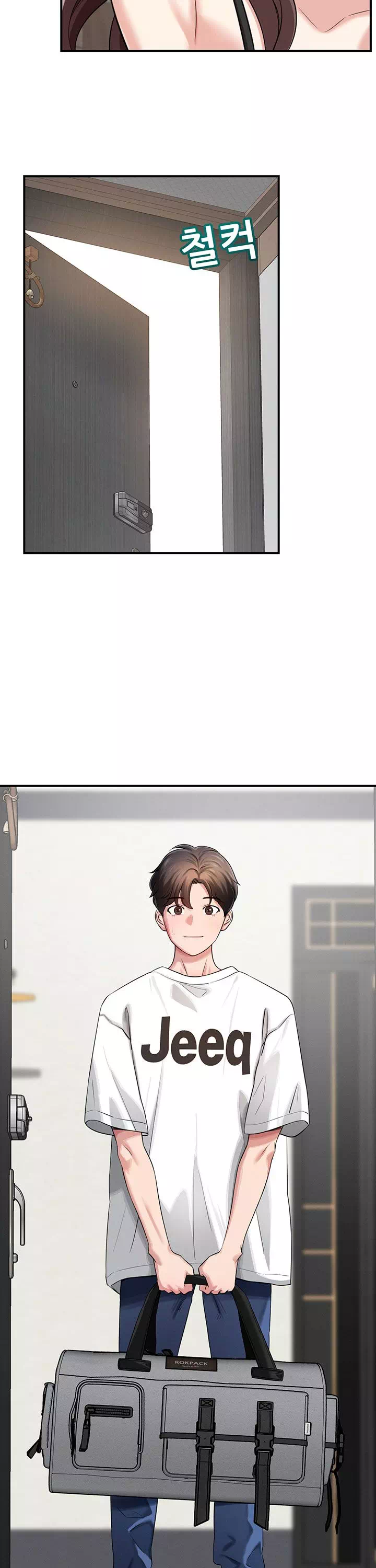 새누나 길들이기 프롤로그 - 웹툰 이미지 17