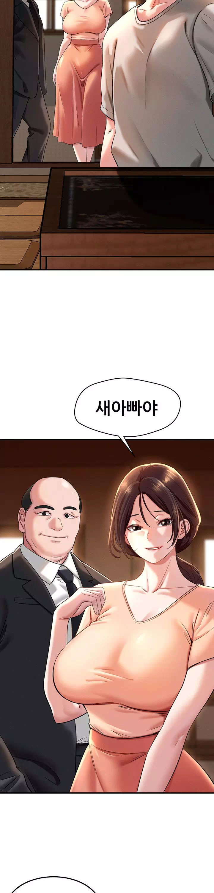 새누나 길들이기 프롤로그 - 웹툰 이미지 2