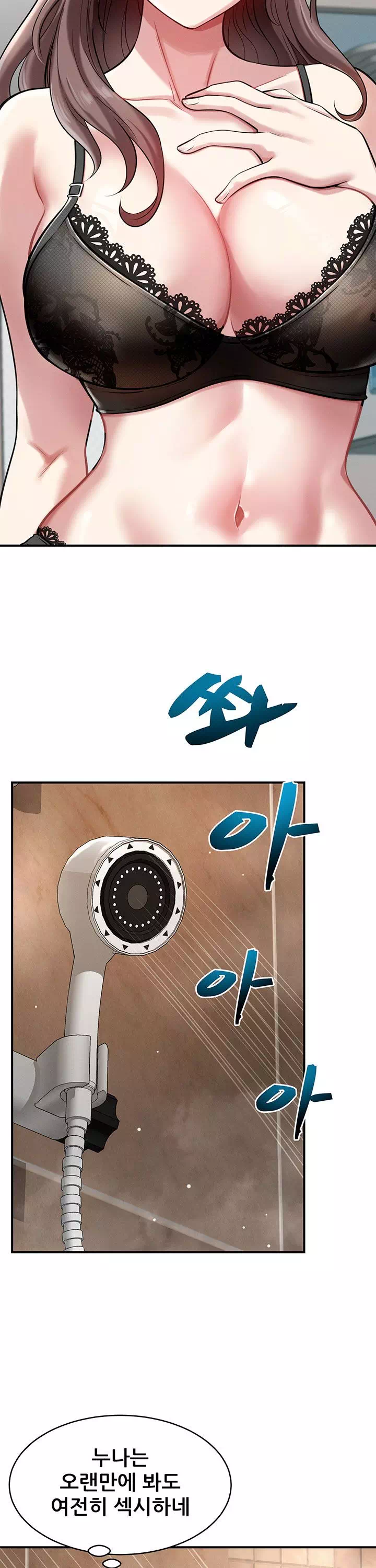 새누나 길들이기 프롤로그 - 웹툰 이미지 27