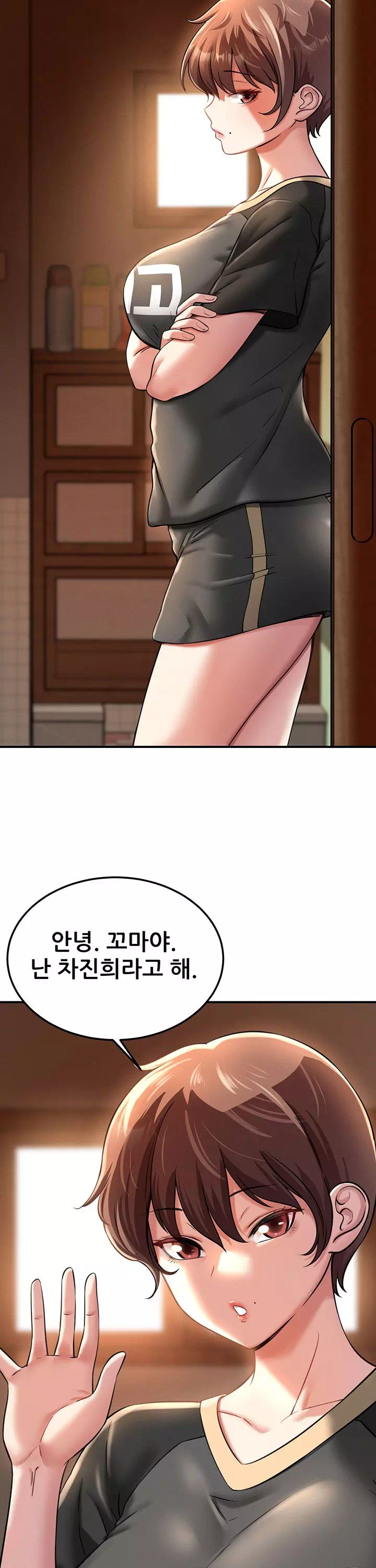 새누나 길들이기 프롤로그 - 웹툰 이미지 5