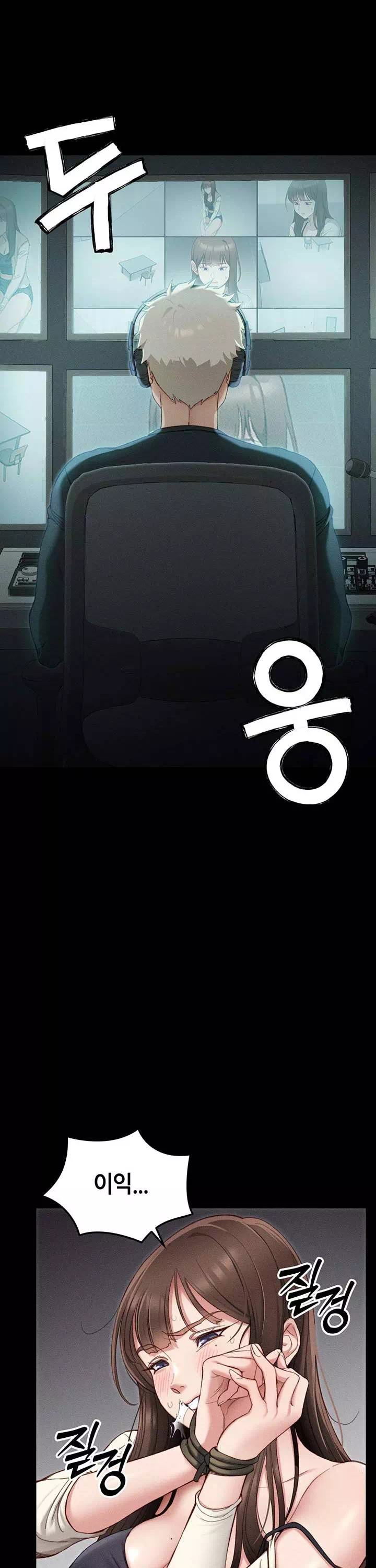 일진녀 길들이기 프롤로그 - 웹툰 이미지 14