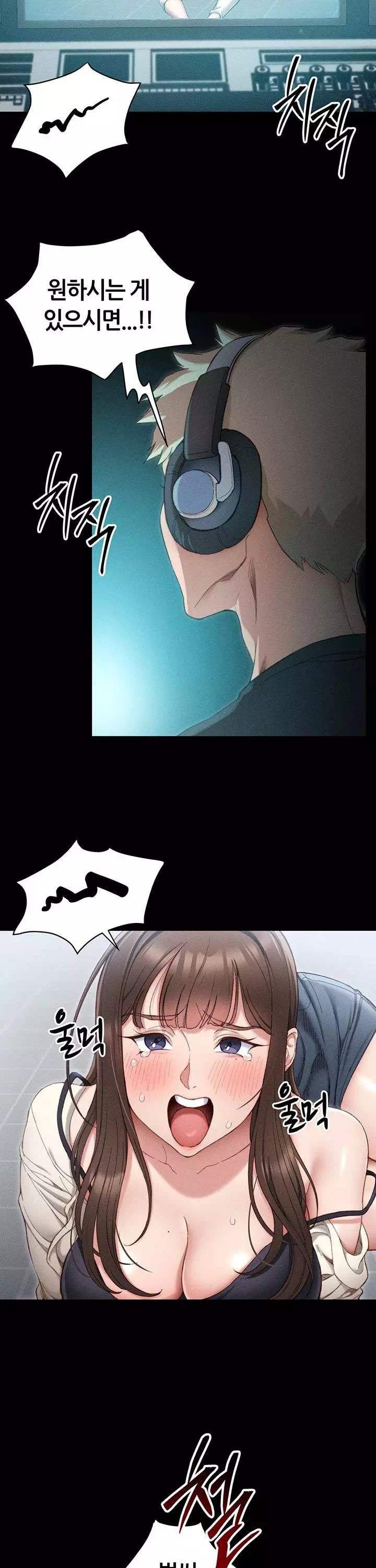 일진녀 길들이기 프롤로그 - 웹툰 이미지 18