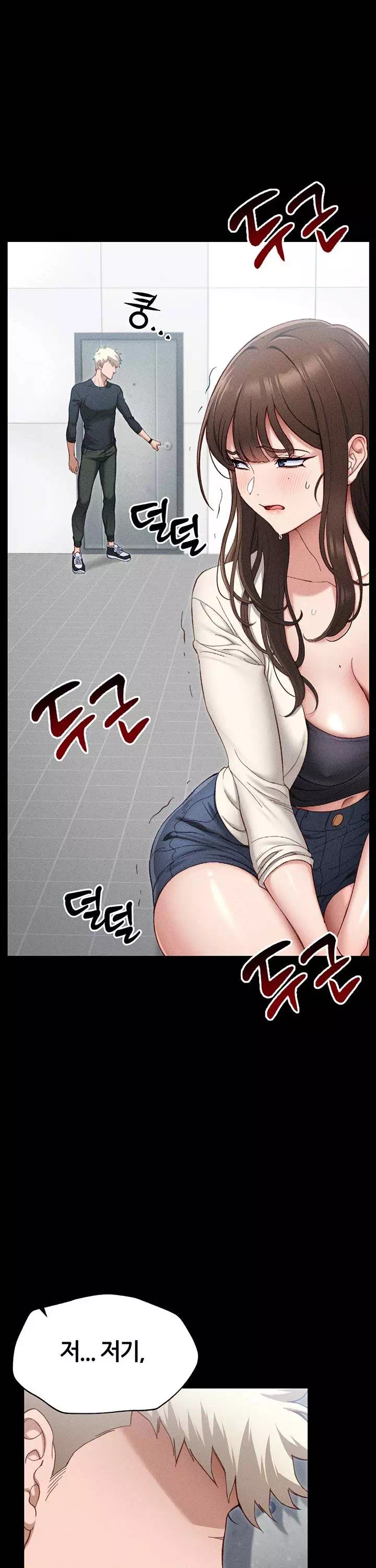 일진녀 길들이기 프롤로그 - 웹툰 이미지 20